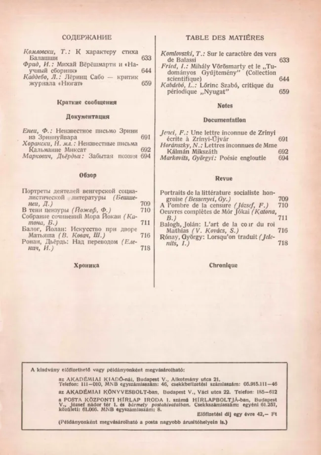 TABLE DES MATIÉRES  Komlovszki, Т.: Sur le caractére des vers 