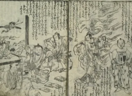 4. kép Sakusha tainai totsuki no zu   (Waseda egyetemi könyvtár, digitális klasszikusok)