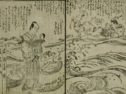 6. kép Hakoiri musume menya ningyō   (Waseda egyetemi könyvtár, digitális klasszikusok)