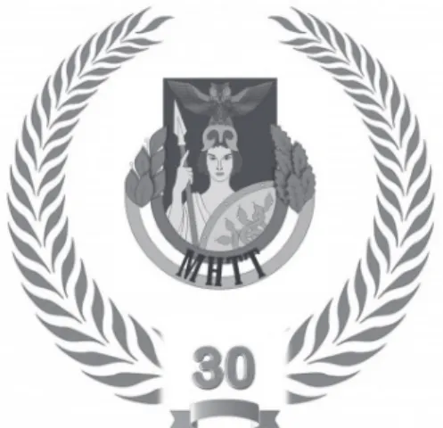 5. kép A Magyar Hadtudományi Társaság logója a 30. évfordulóra emlékeztető díszítéssel