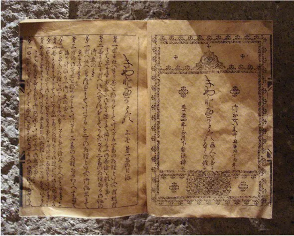 9. kép: 16. századi, kézzel írott, japán nyelvű keresztény (kirishitan) könyv 351    