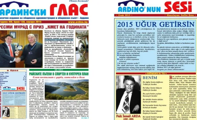 Şekil 8. Ardino’nun Sesi gazetesinin Ocak 2015 tarihli 138. sayısının Türkçe ve Bulgarca  nüshalarının birinci sayfaları