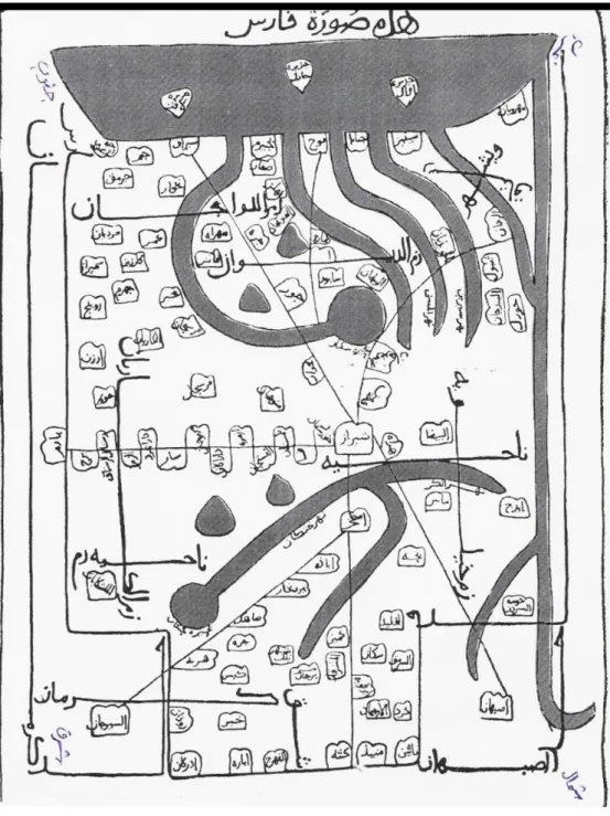 Şekil 9: Süretü’l-Faris