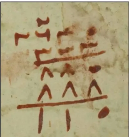 Şekil 5. Berlin Devlet Kütüphanesi, 1133, s. 6a. 