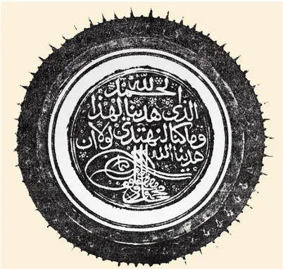 Şekil 4- Birinci Mahmud’un vakıf mührü: (Süleymaniye Ktp., Ayasofya, nr. 555), A (Ayasofya 