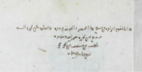 Şekil 1. Salahaddin Musa’ya ait Salahiyye eserinin Şehid Ali Paşa nr. 1992/2: talikle yap