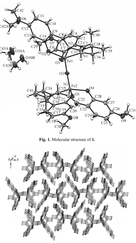 Fig. 1. Molecular structure of 1. 