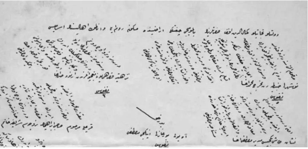 Figure 1.  The record book dated 1888