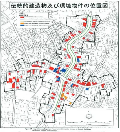 Şekil 3. Sawara önemli tarihi bina grupları koruma alanı (Kaynak: Katori Belediyesi). 