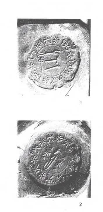 Tafel  1: Abdrücke des Siegels SM 90/2  Im Sivas Museum  (Photos: Sivas  Museum).  Maßstab 2:1.