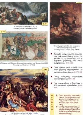 Figure	  7	  -­‐	  Visuals	  cover	  the	  whole	  page,	  p.	  45	  
