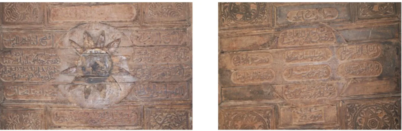 Foto 6-7: Kuzey kapının sol ve sağ kanadındaki kitabelerden görünüm 