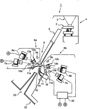 Şekil 2.13 Satake ve ark. tarafından geliştirilen ayrım makinesinin yapısı  (European Patent Application, Patent No: EP1083007A2) 