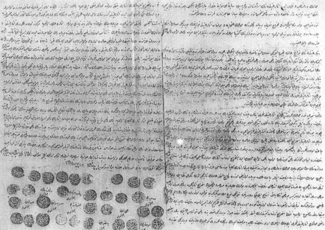 Figure 4: The Oldest Legislation of Antiquities dated to 1869. 