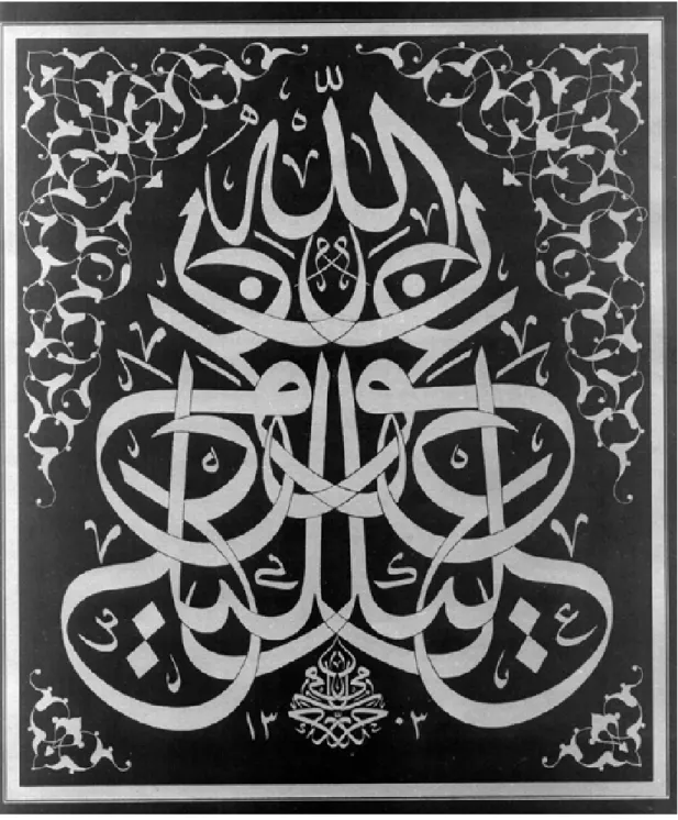 Fig. 2. A mirror-image Levha in Jali Thuluth Script, 78.5×70 cm Sami Efendi. (Ihsanoglu 137)