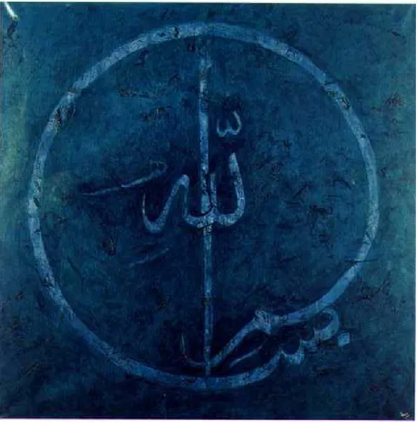 Fig. 9. Calligraphy or Painting? Acrylic on Canvas (100×100), 1986. (Akyavaş 129)