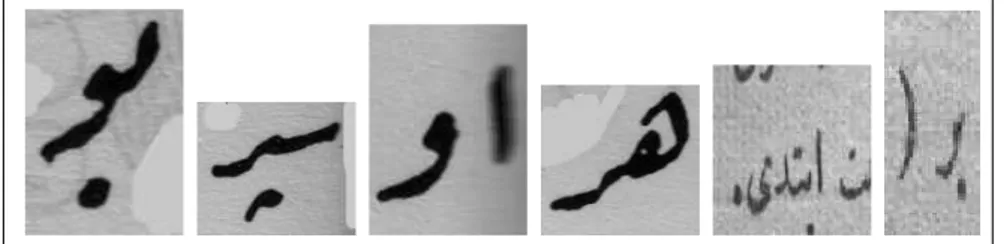 Figure 5.2: Example word images from Ottoman sets.