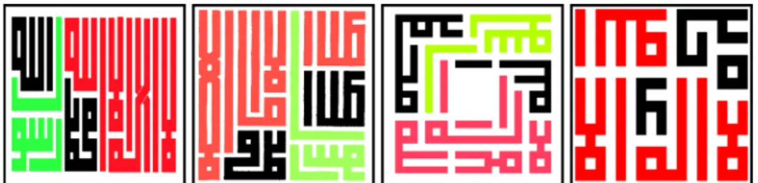 Fig. 13 16 sample images from su sub-pattern. This is the middle component of the word Resul