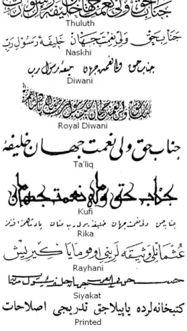 Figure 3: Example Firmans (royal documents) bag-of-words approach which is recently adopted from statistical text analysis literature for classifying objects and scenes [24, 17, 23]