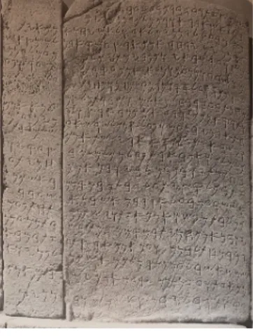 Figure 2: Phoenician inscriptions on stone slabs at the north gate of Karatepe  (Çambel &amp; Özyar, 2003: Table 46,47, 48,49)