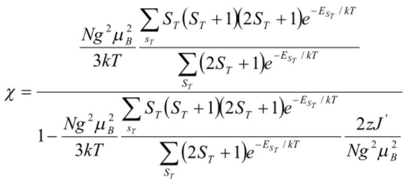 Şekil 2.8 Üç çekirdekli modelde süper değiş-tokuş etkileşmesi 