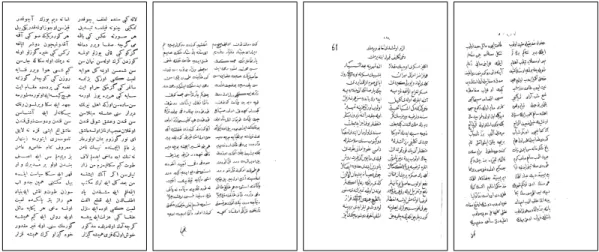 Figure 3.2: Example images from the second Ottoman dataset with similarly oriented lines