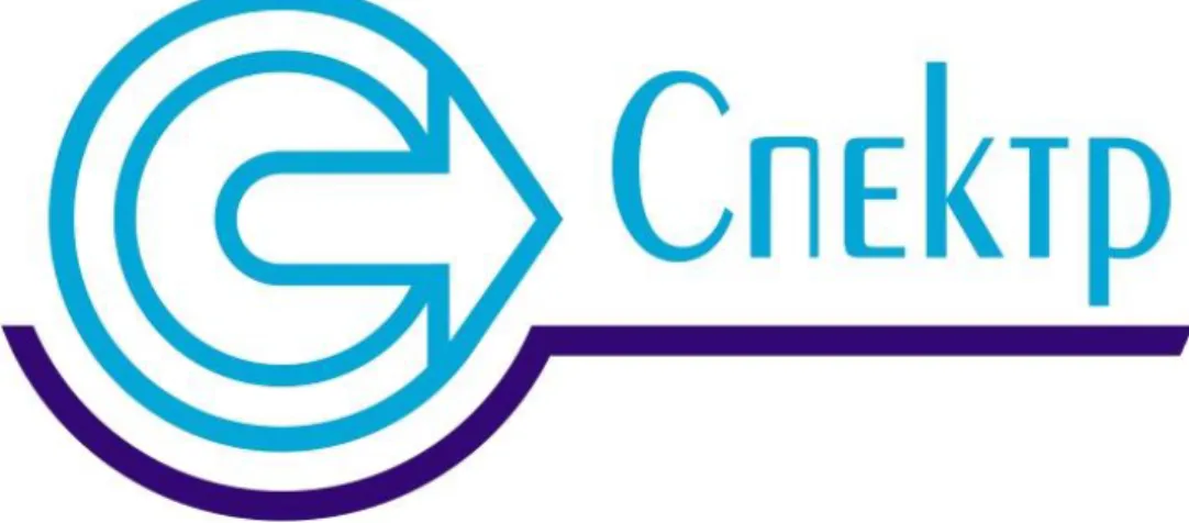 Figure 2  Spektr logo. Russian version 