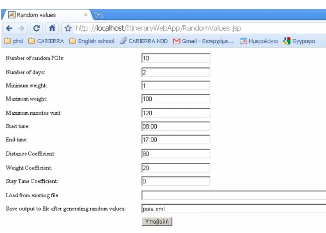Figure 6-11. A screenshot of the web-based simulation tool input screen 