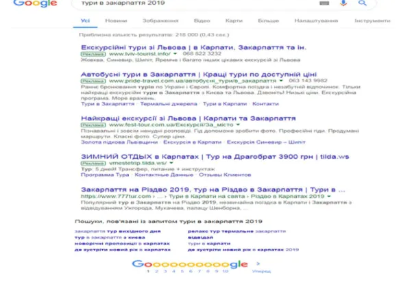 Fig. 1. An example of a tourist-based contextual advertisement in Google's search  engine in Ukraine 